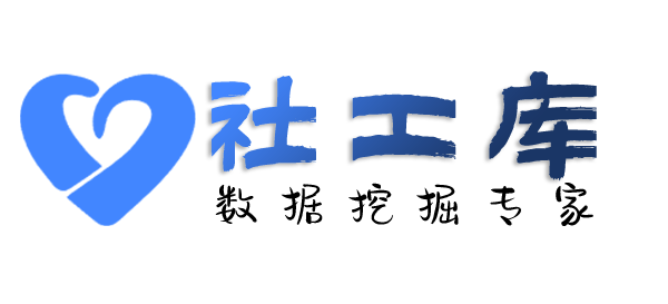 Space社工库贡嘎宾馆开房记录